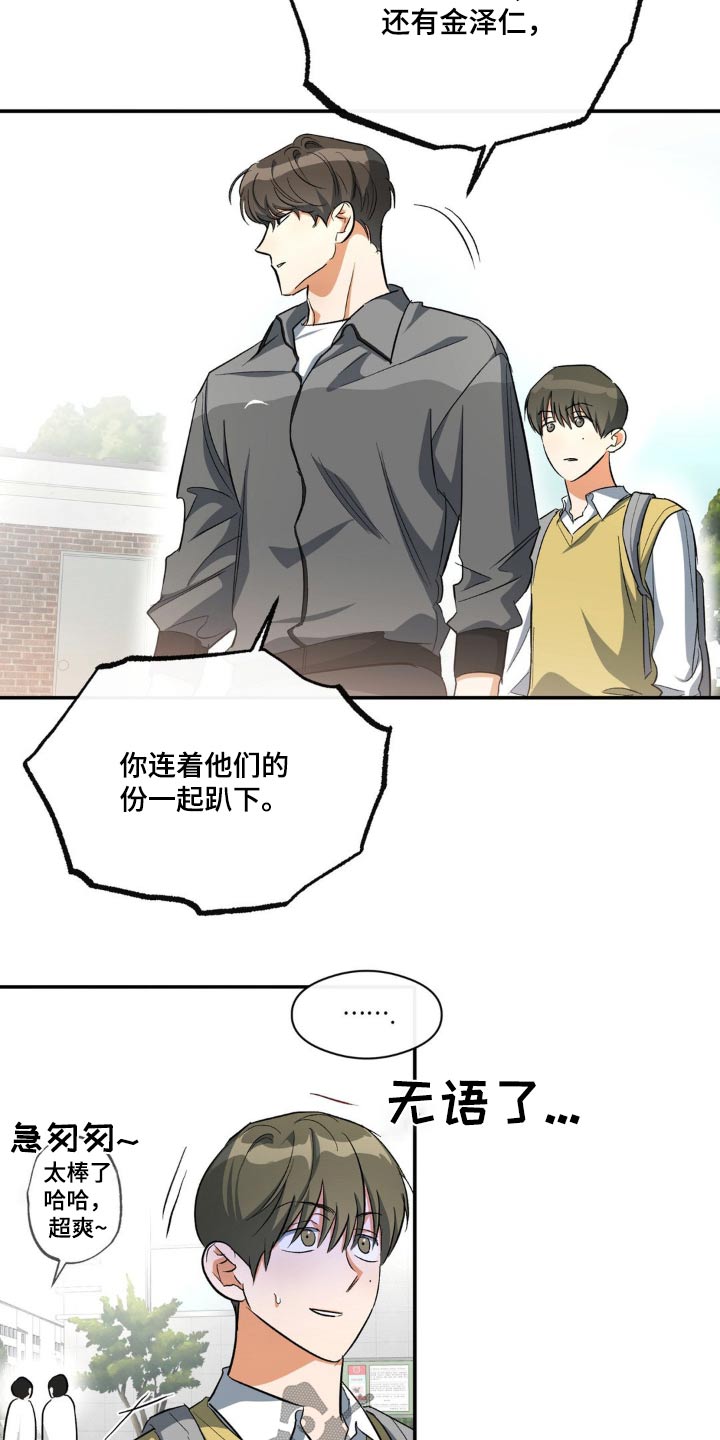 第73章：拉扯6