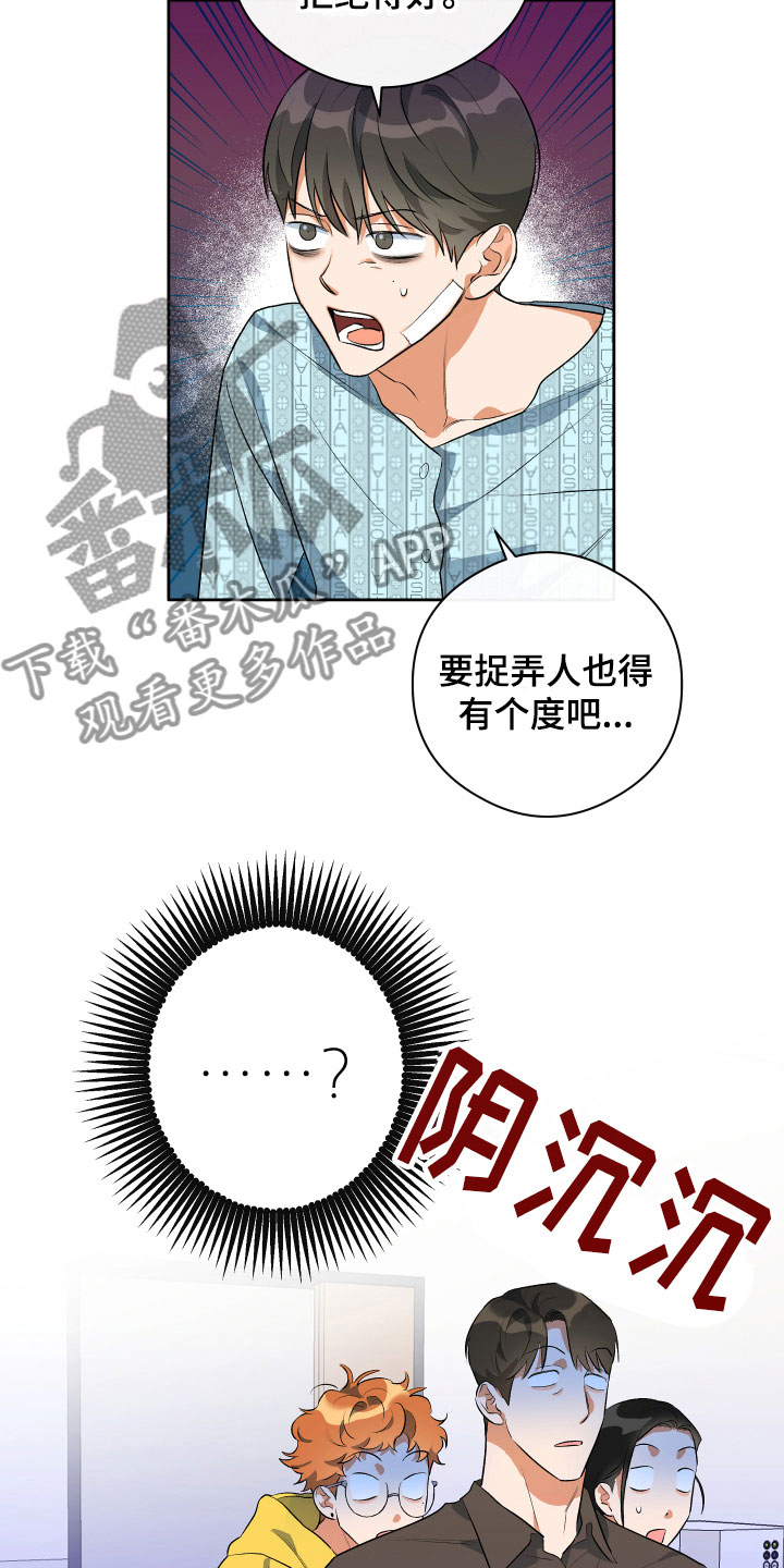 第7章：试探13