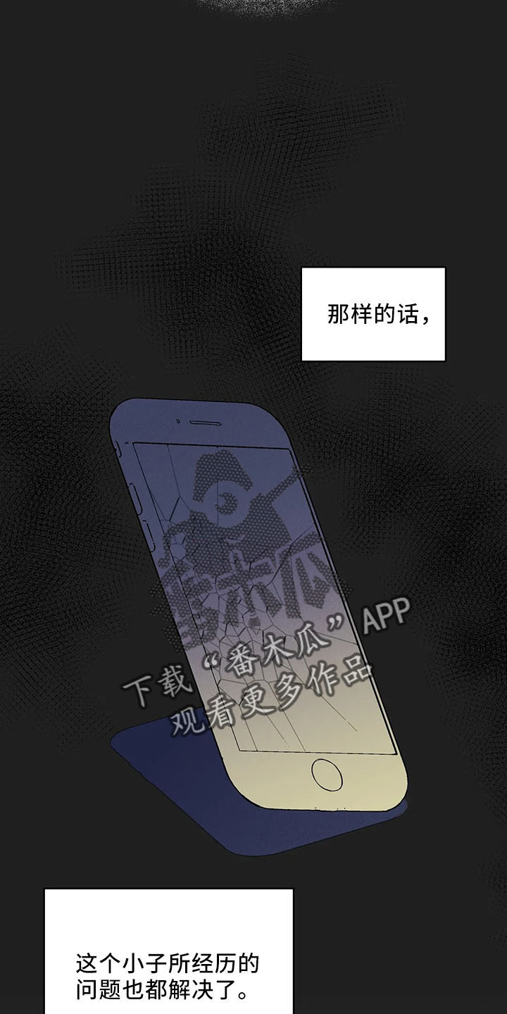 第27章：打动他7