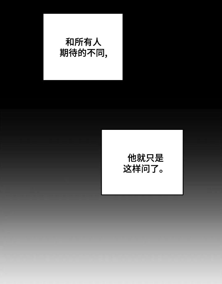 第43章：争吵16