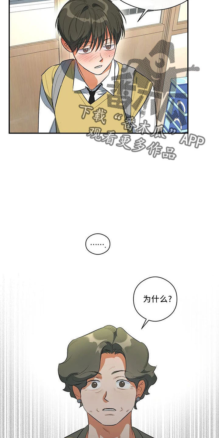 第31章：早退单12