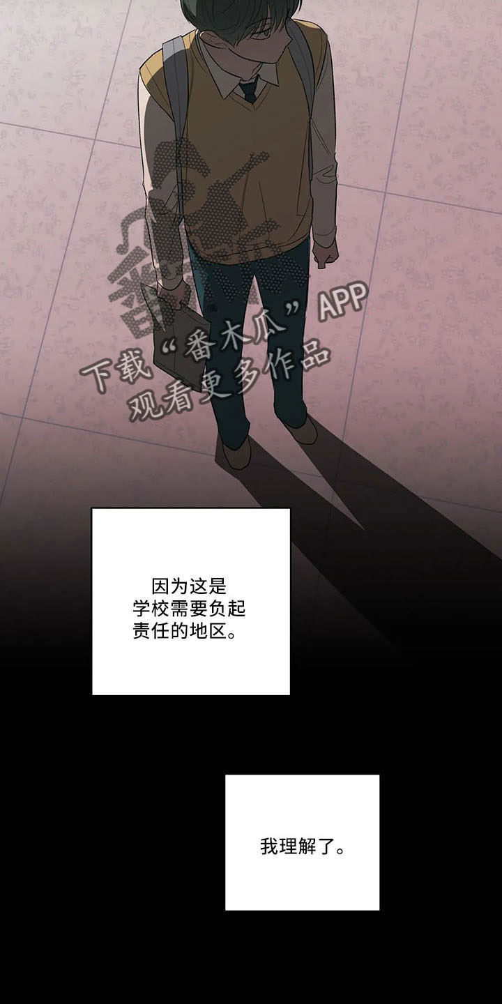 第31章：早退单23