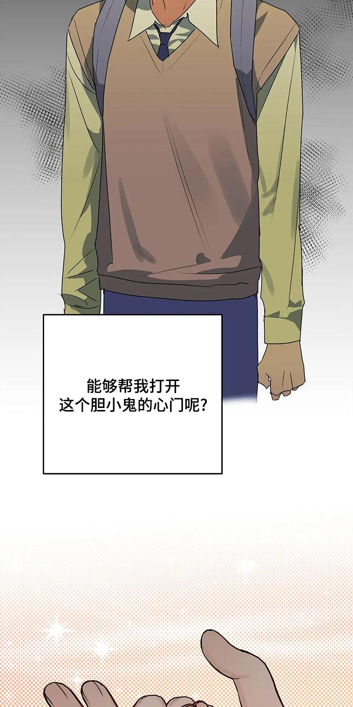 第37章：自私14