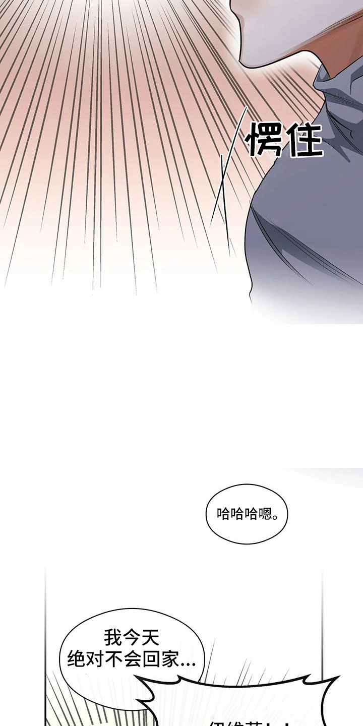 第56章：好好折磨23