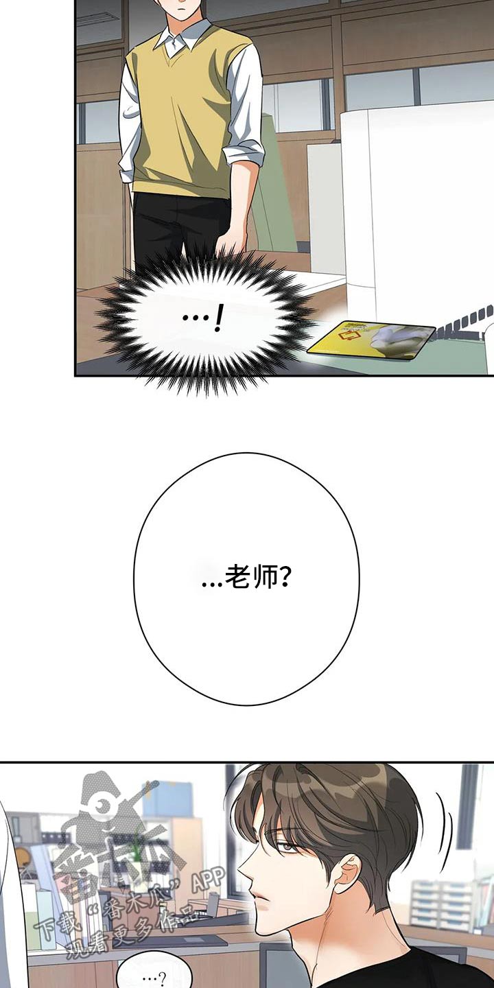 第65章：名字16