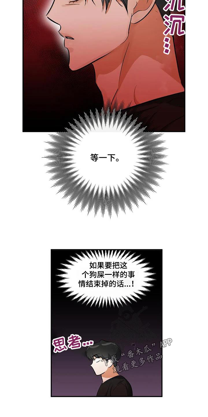 第62章：去世1
