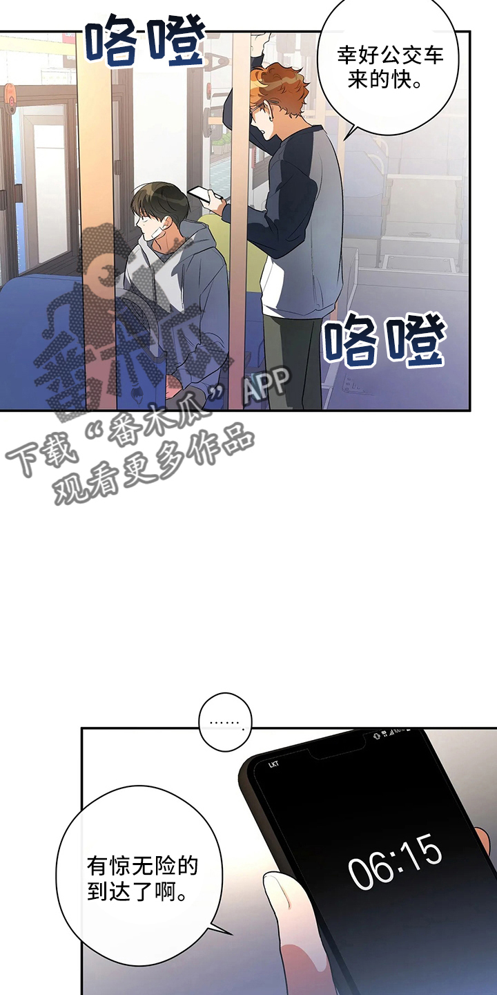 第24章：一无所知8
