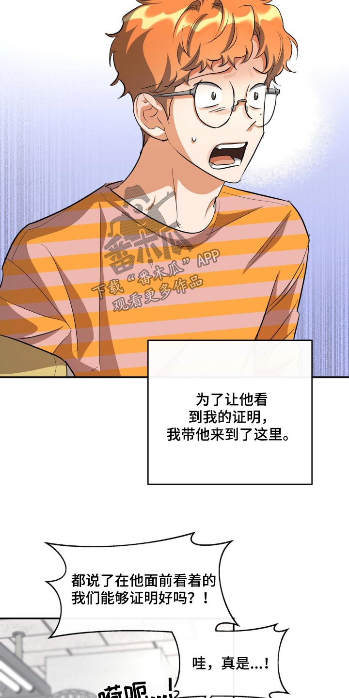 第75章：证明7