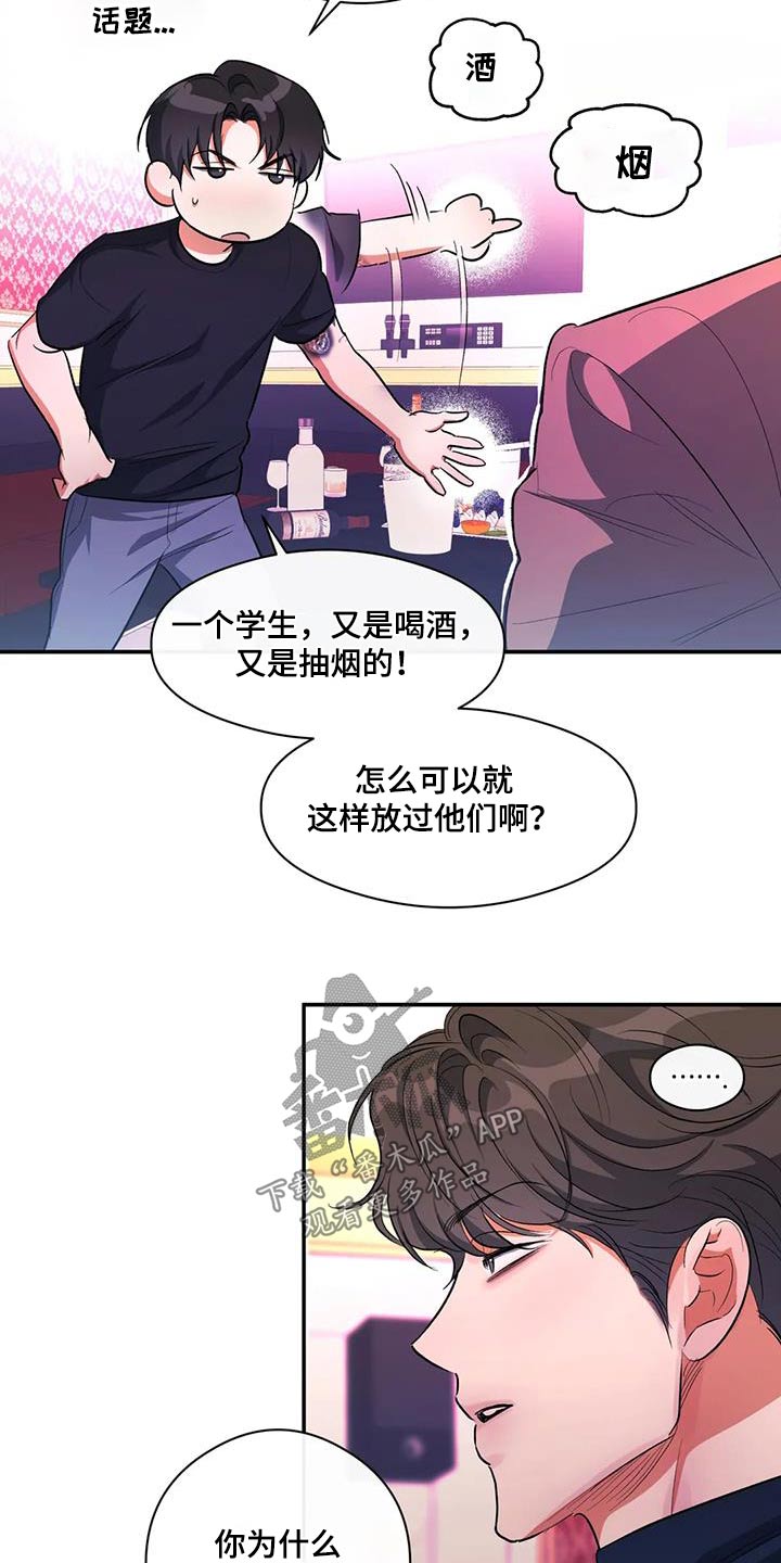 第62章：去世6