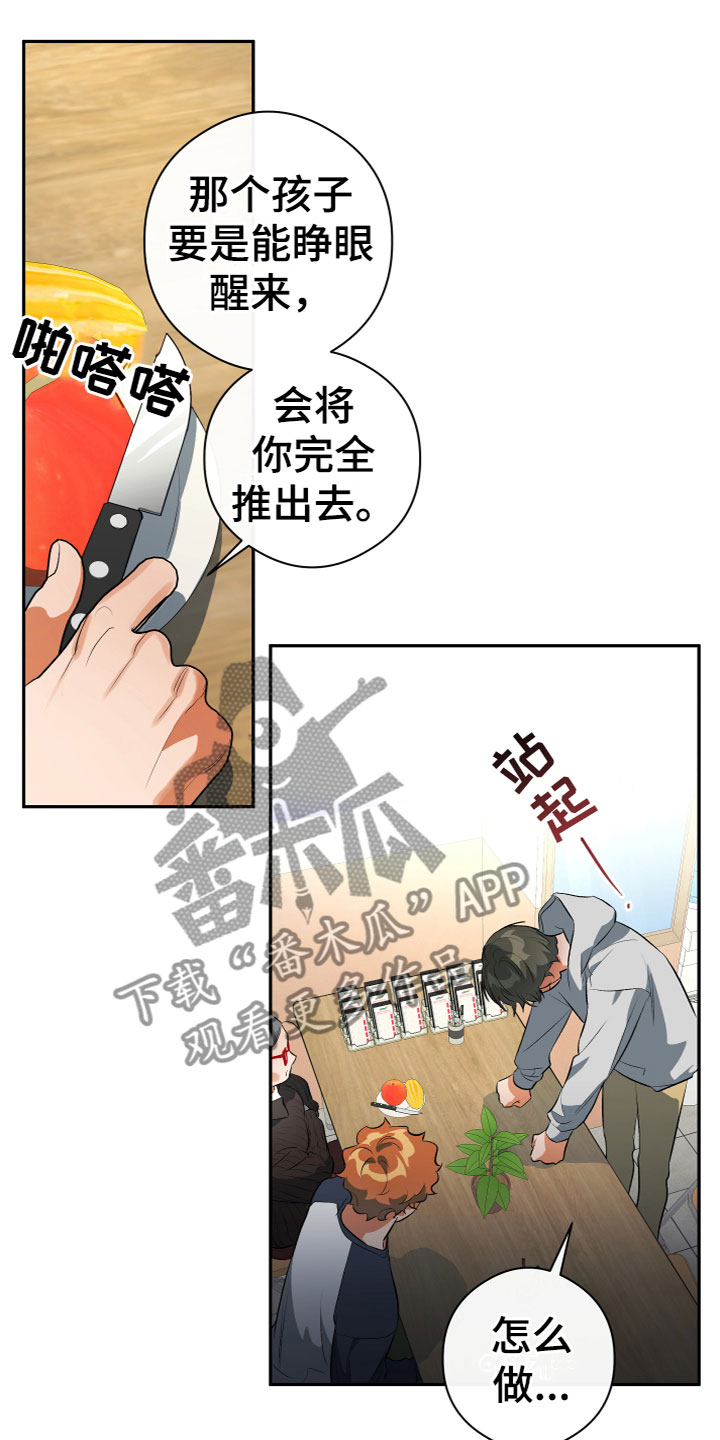 第21章：怎么做21