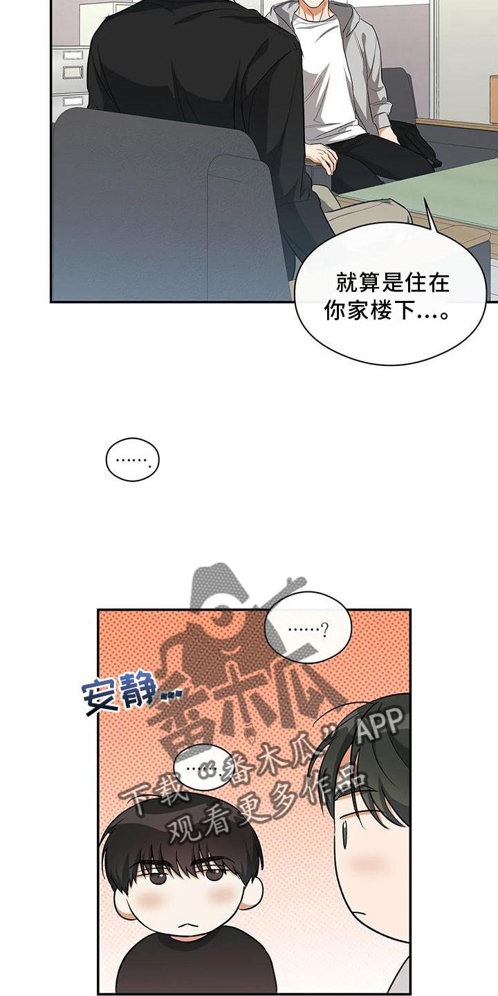 第51章：一起来5