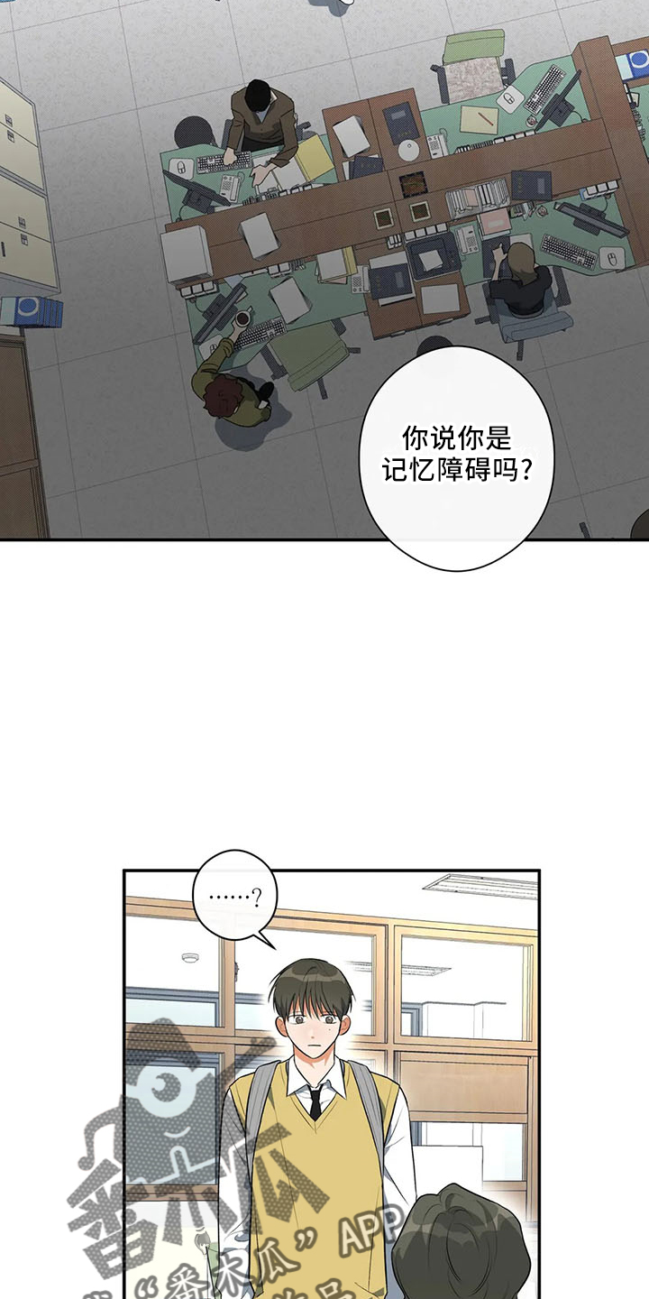 第29章：行不通6