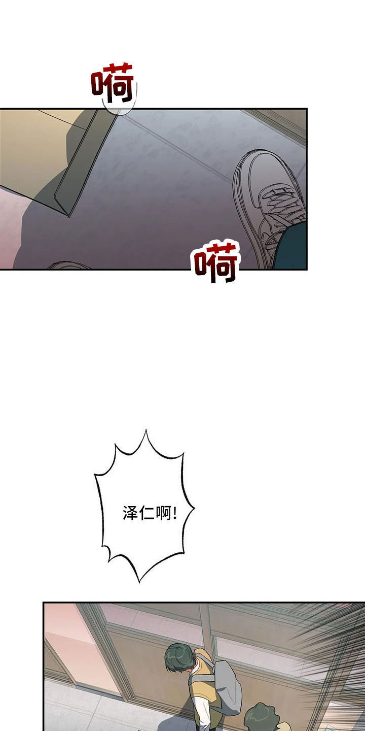 第31章：早退单0