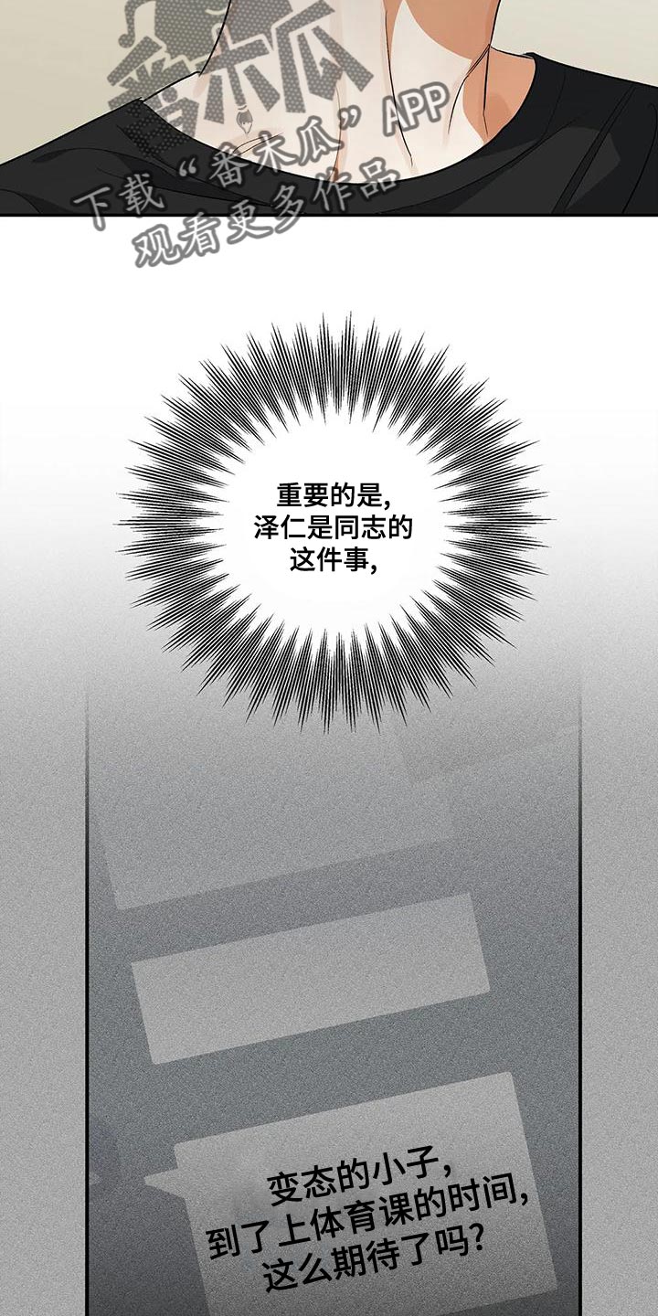 第46章：共同点6