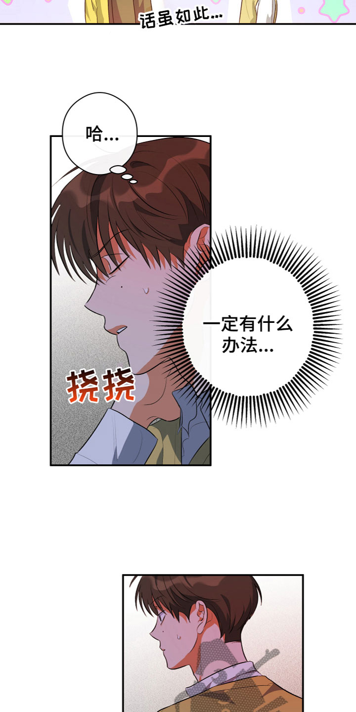 第10章：找到了8