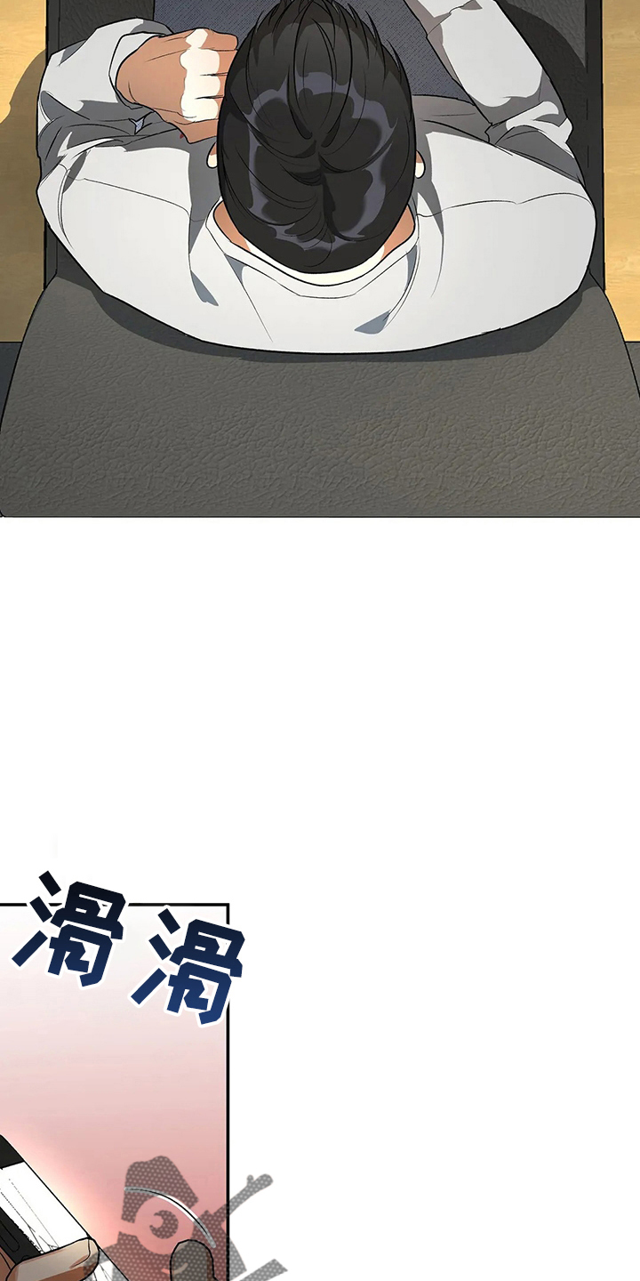 第25章：秘密11