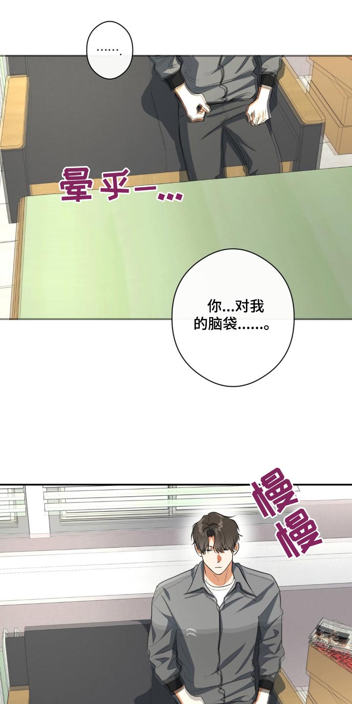 第76章：住手0