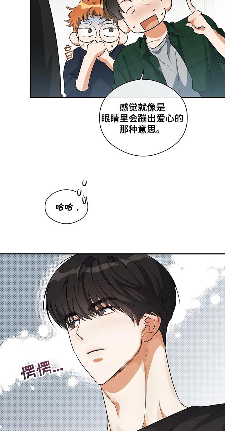 第47章：对女人不感兴趣21