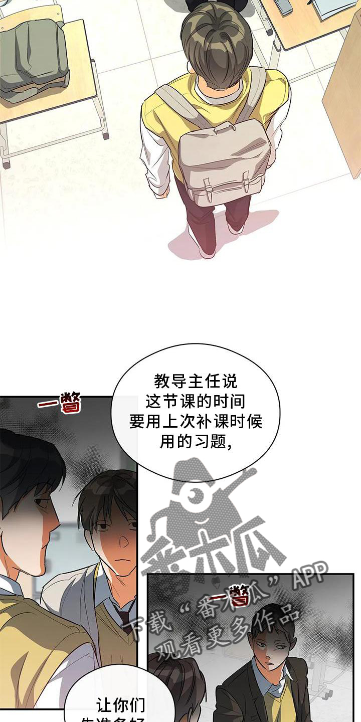 第54章：清晰的声音4