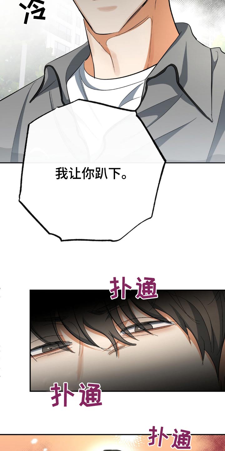 第73章：拉扯8
