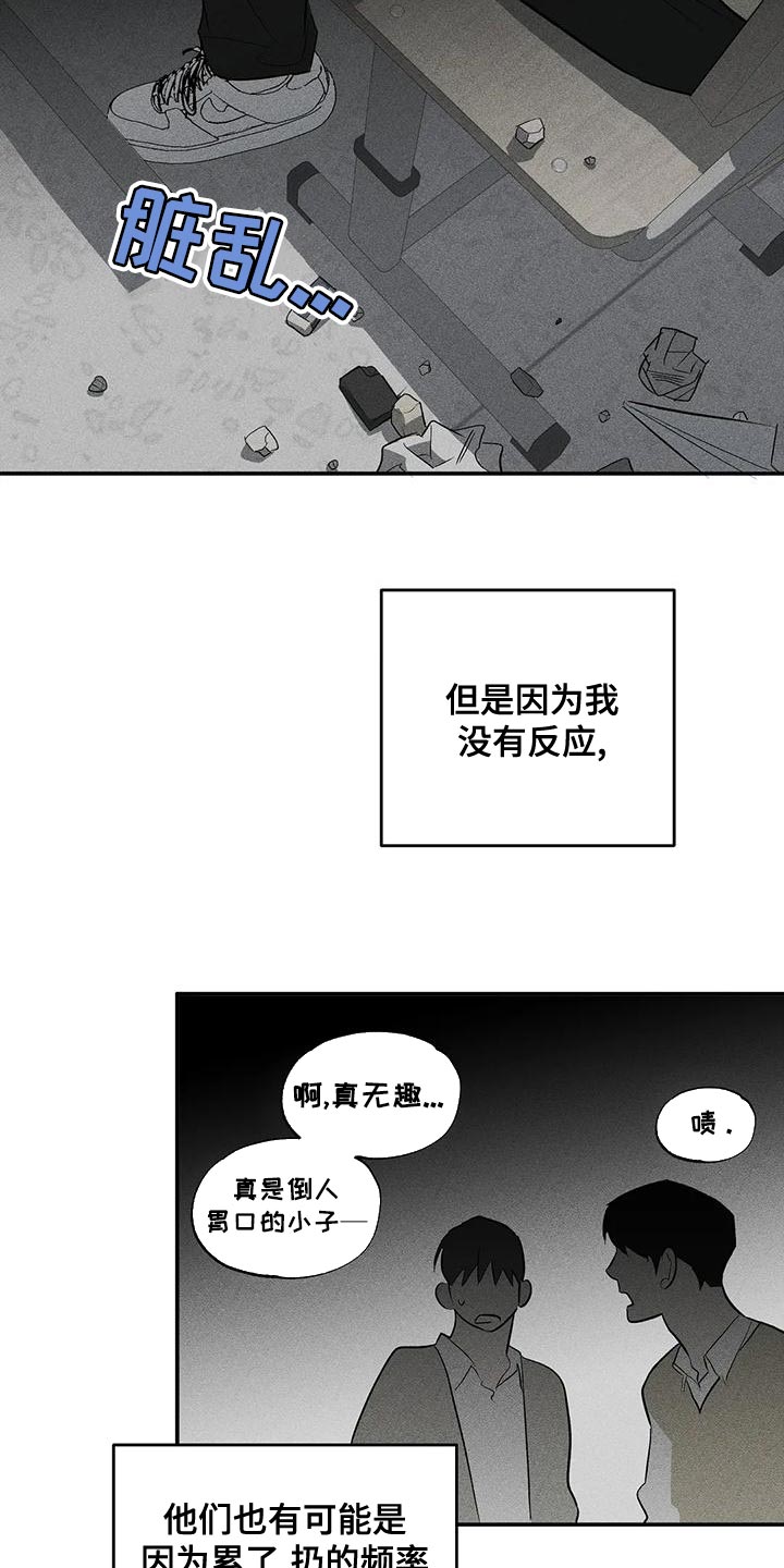 第36章：不要去学校了6