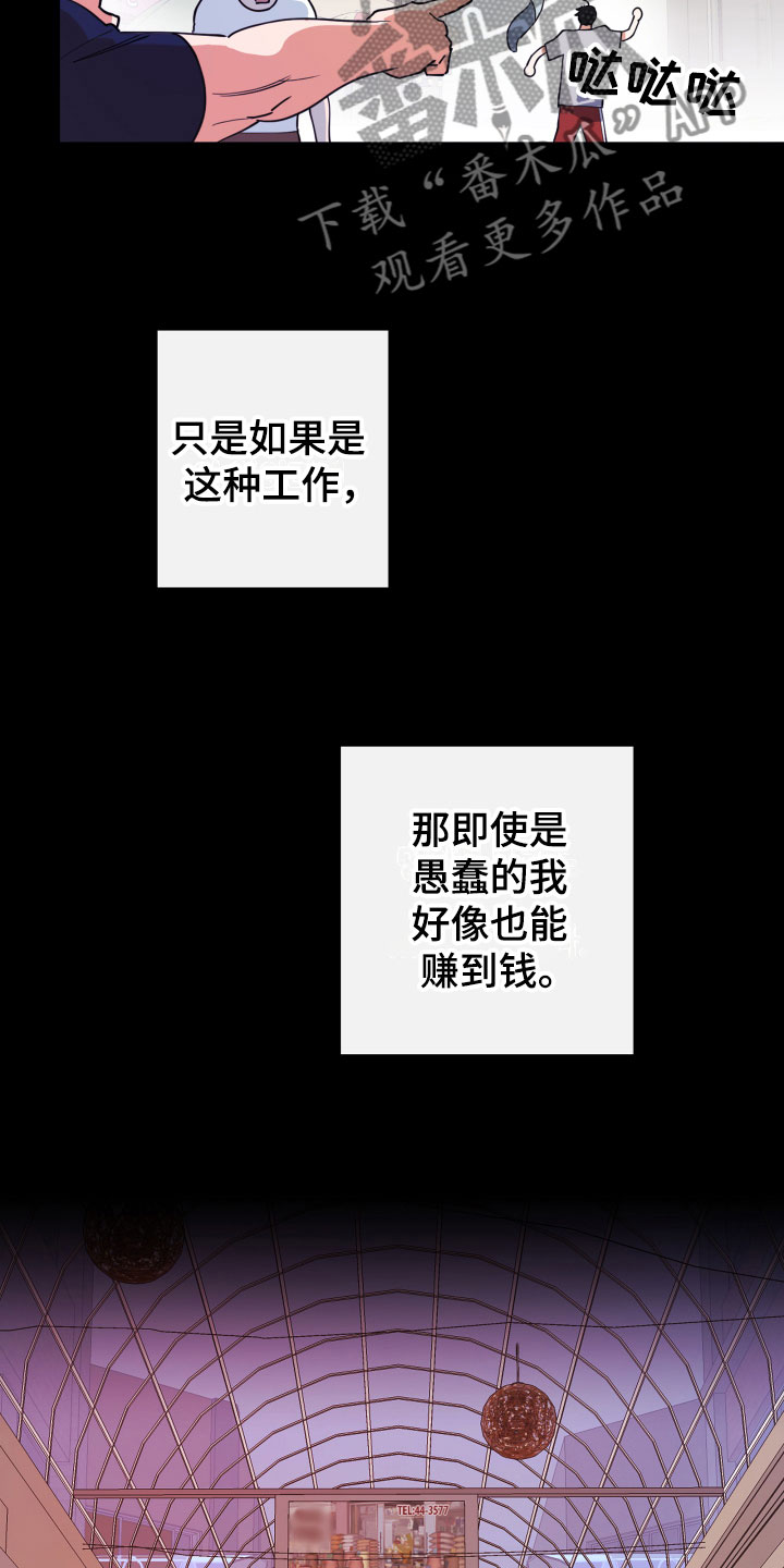 第5章：回顾往事7