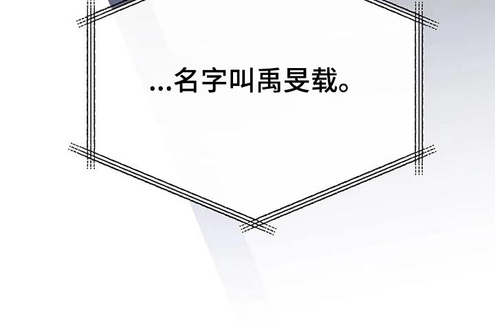 第66章：我知道了25