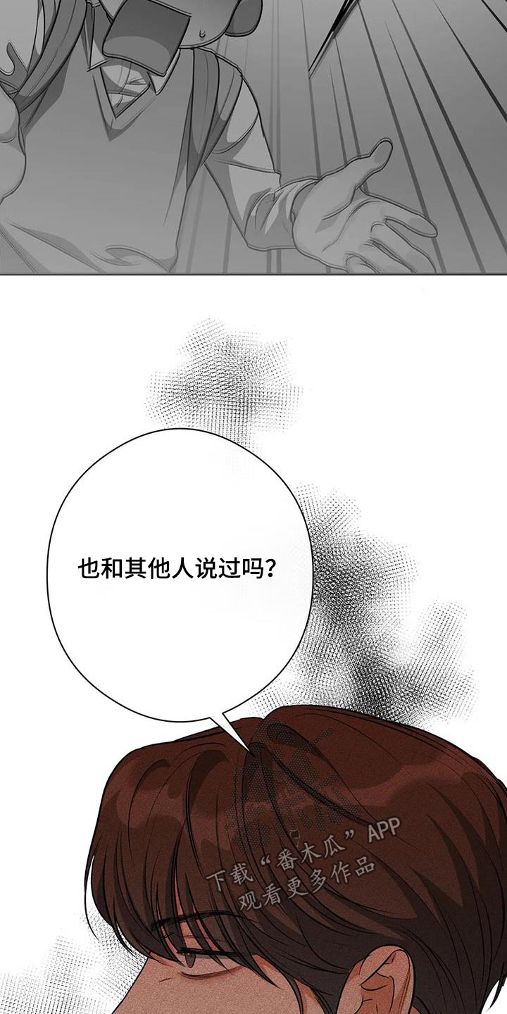 第65章：名字6