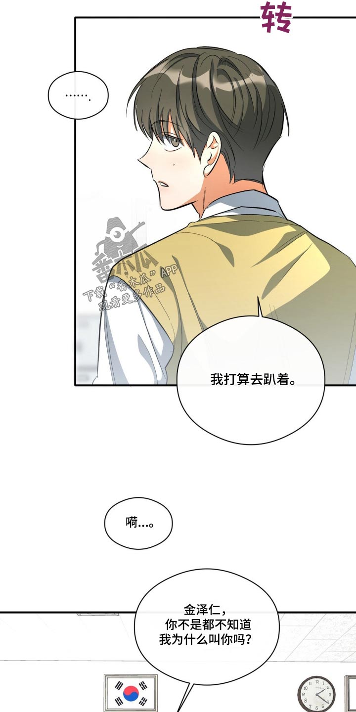 第69章：留学3