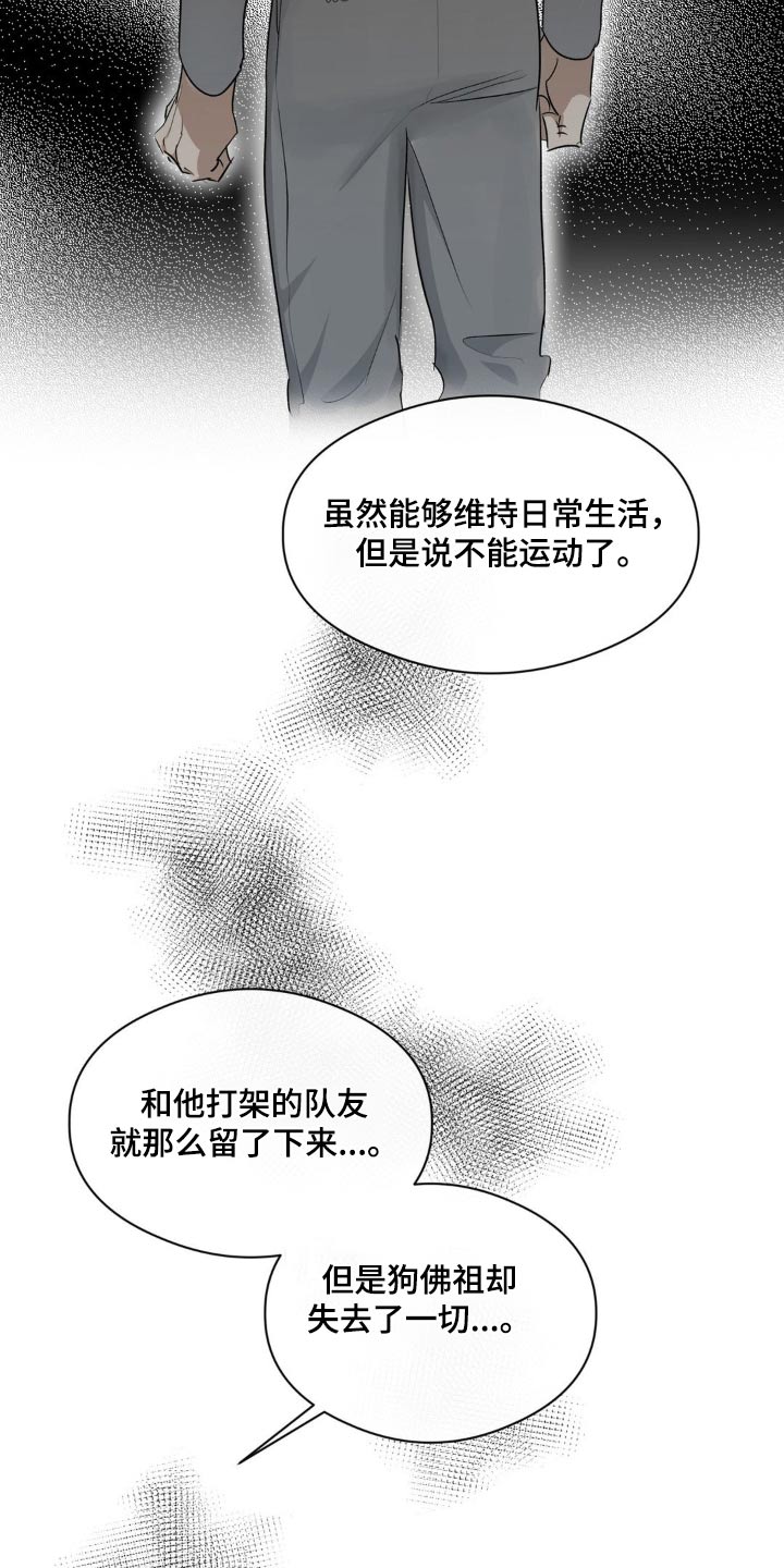 第71章：找到了10