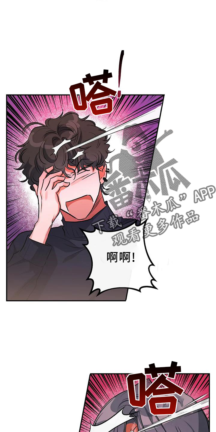 第58章：挑衅17