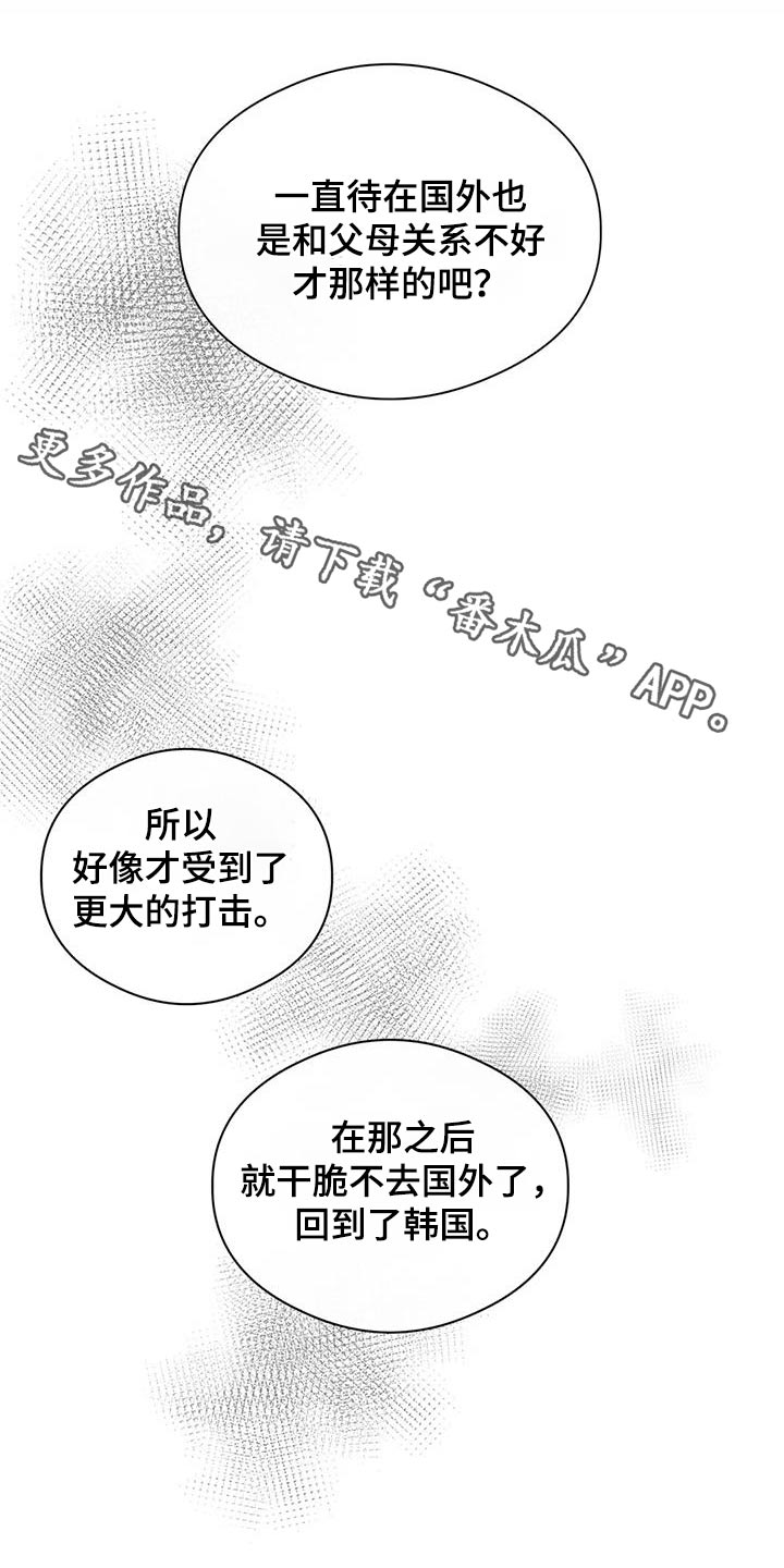 第63章：迟到0