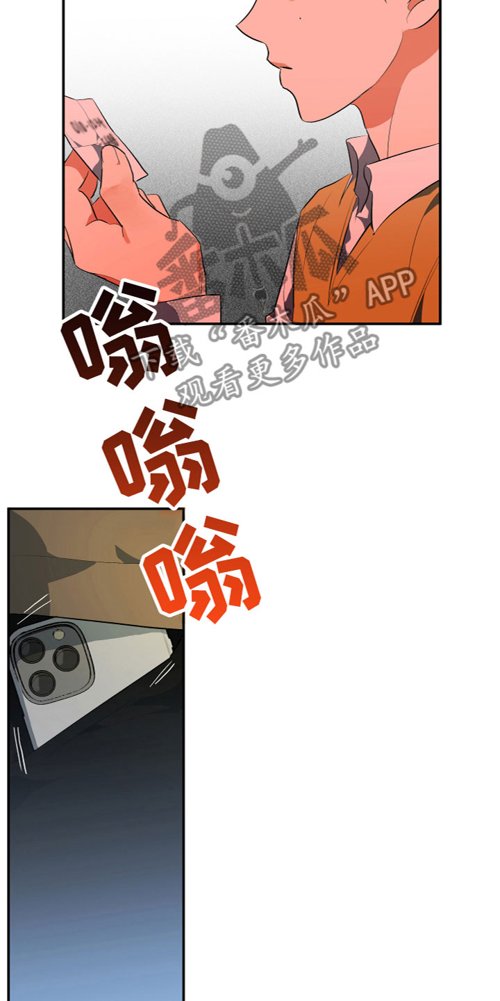 第10章：找到了17
