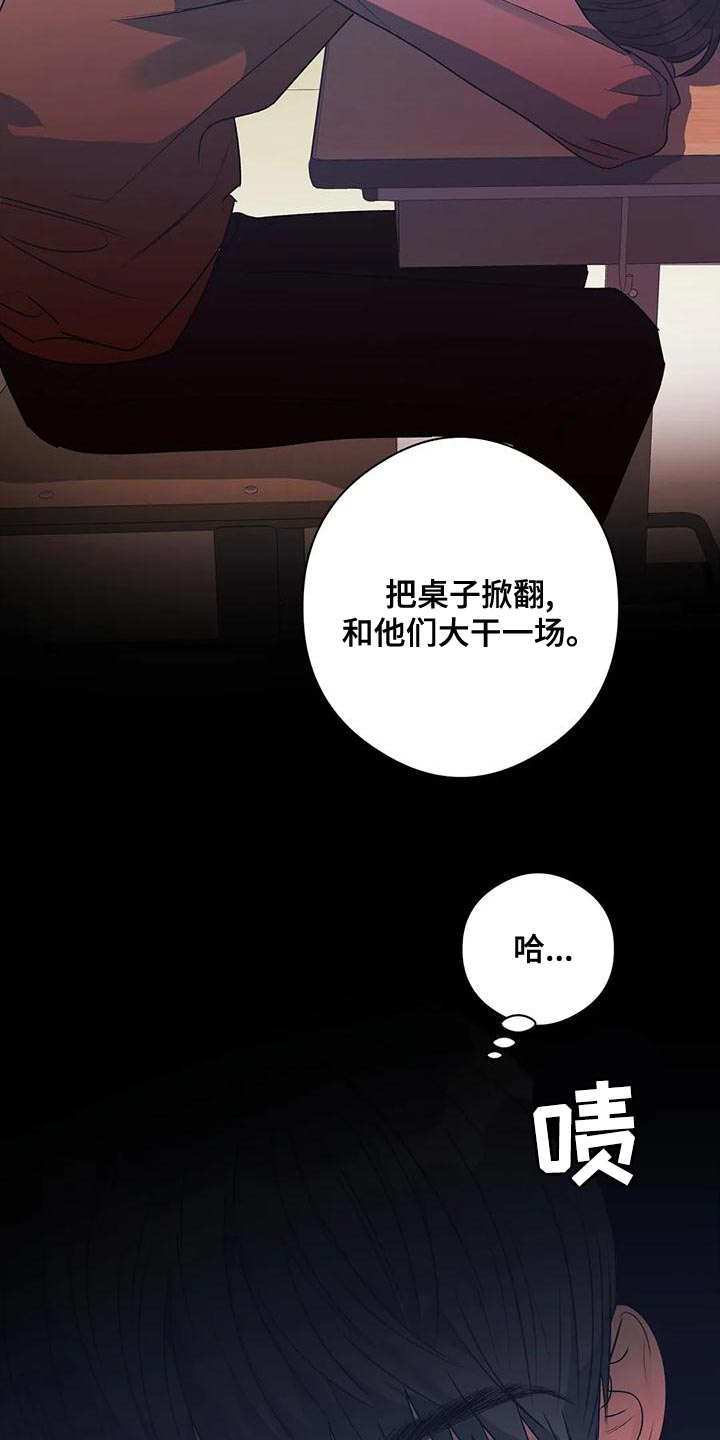 第35章：被孤立20