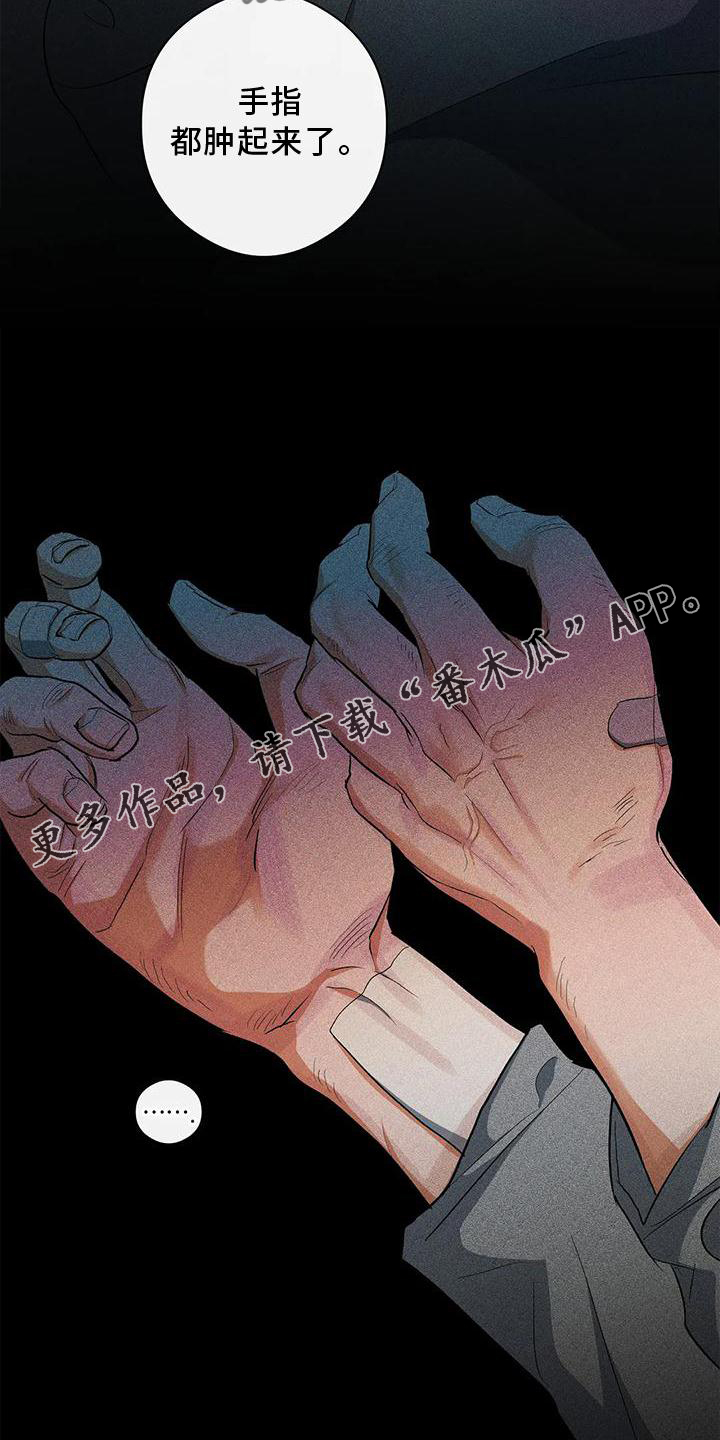 第51章：一起来13