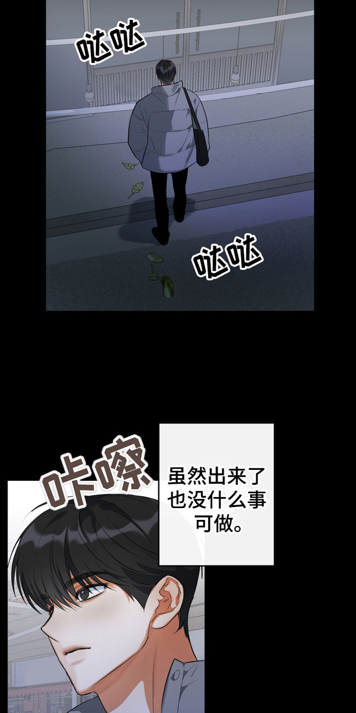 第11章：解开了5