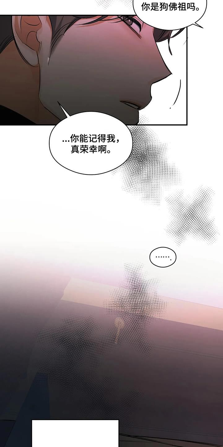第61章：记忆中23