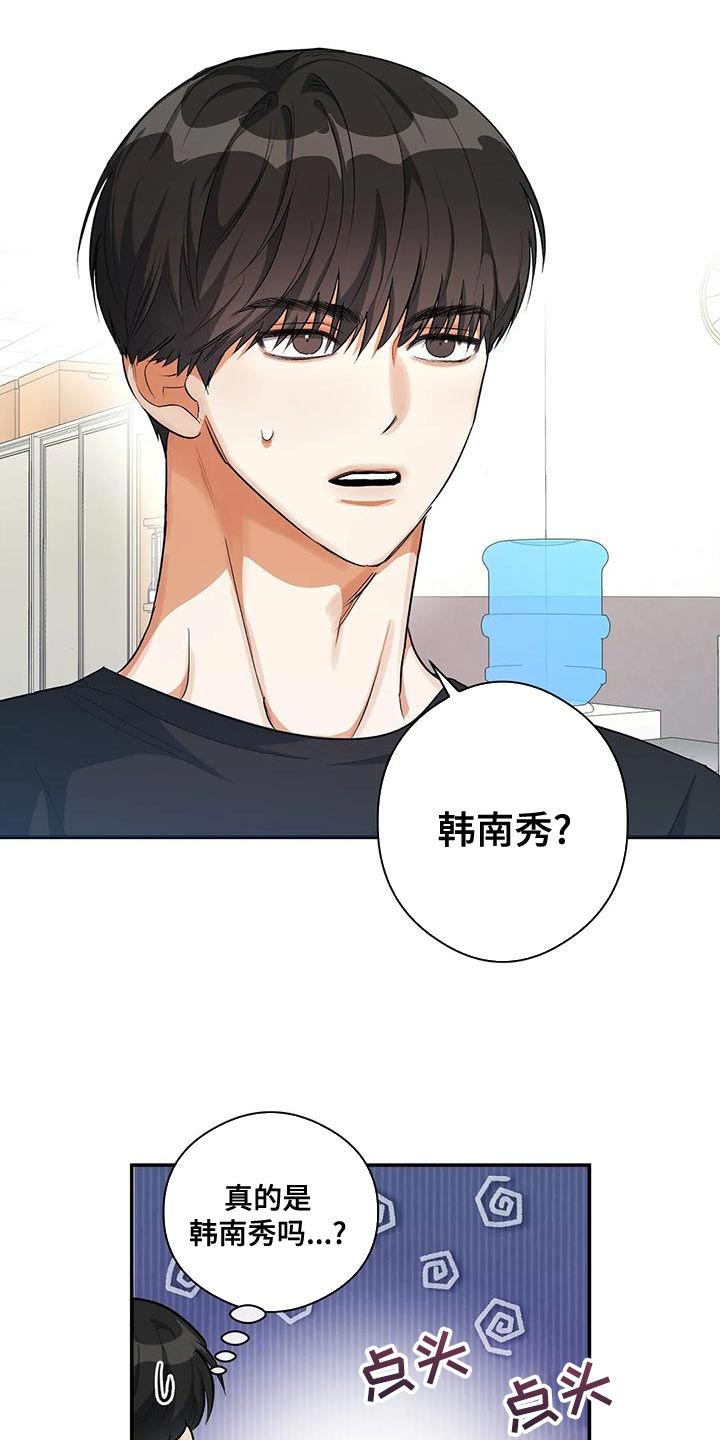 第47章：对女人不感兴趣15