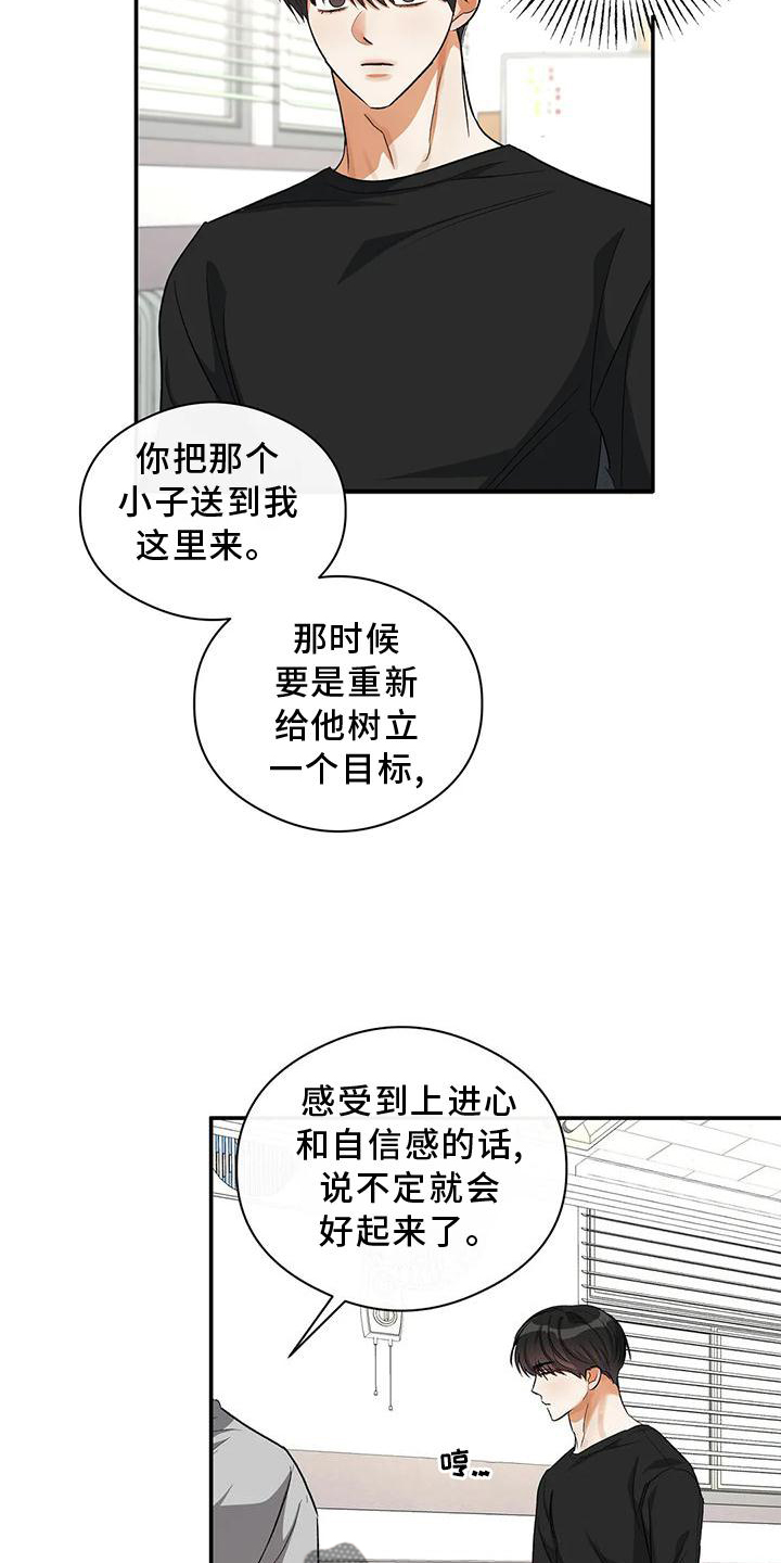 第51章：一起来24