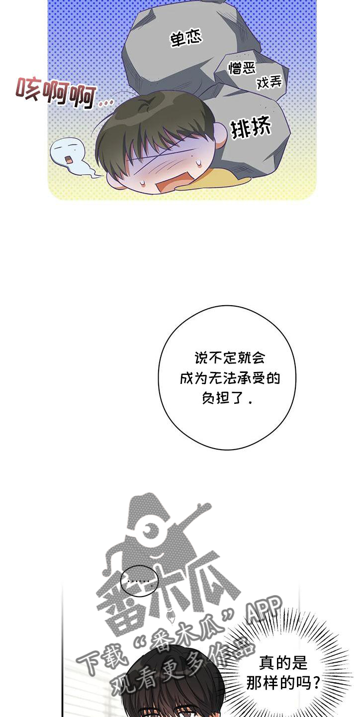 第51章：一起来23