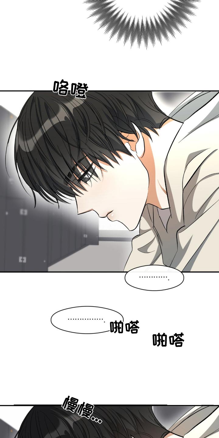 第71章：找到了23