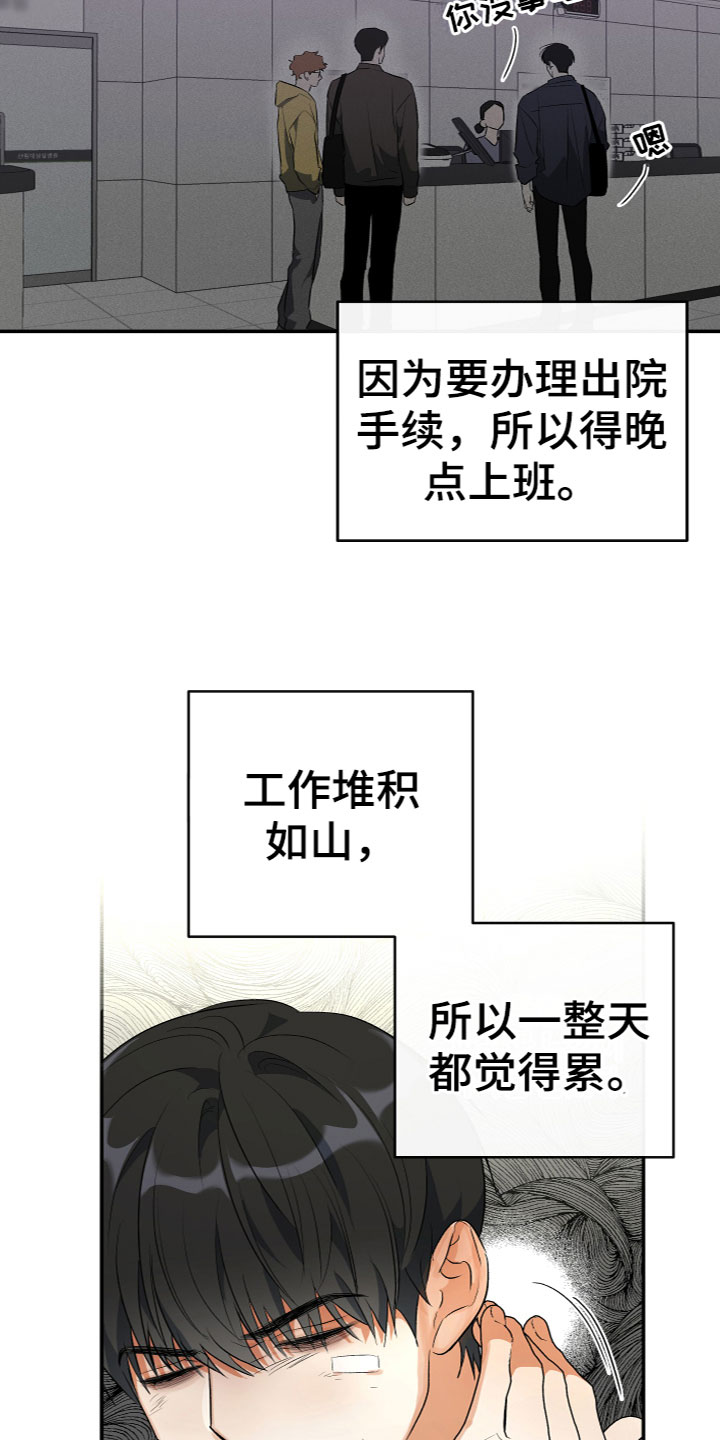 第14章：质问4