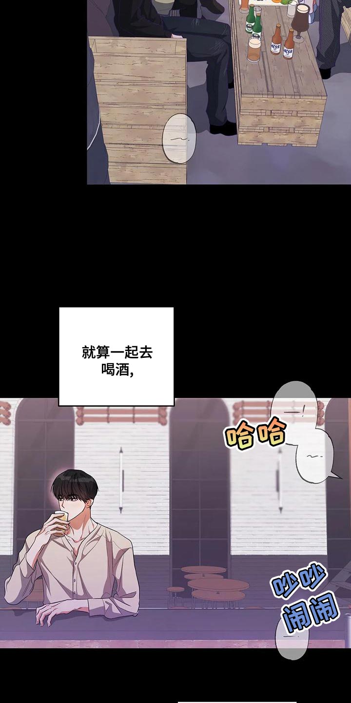第47章：对女人不感兴趣24