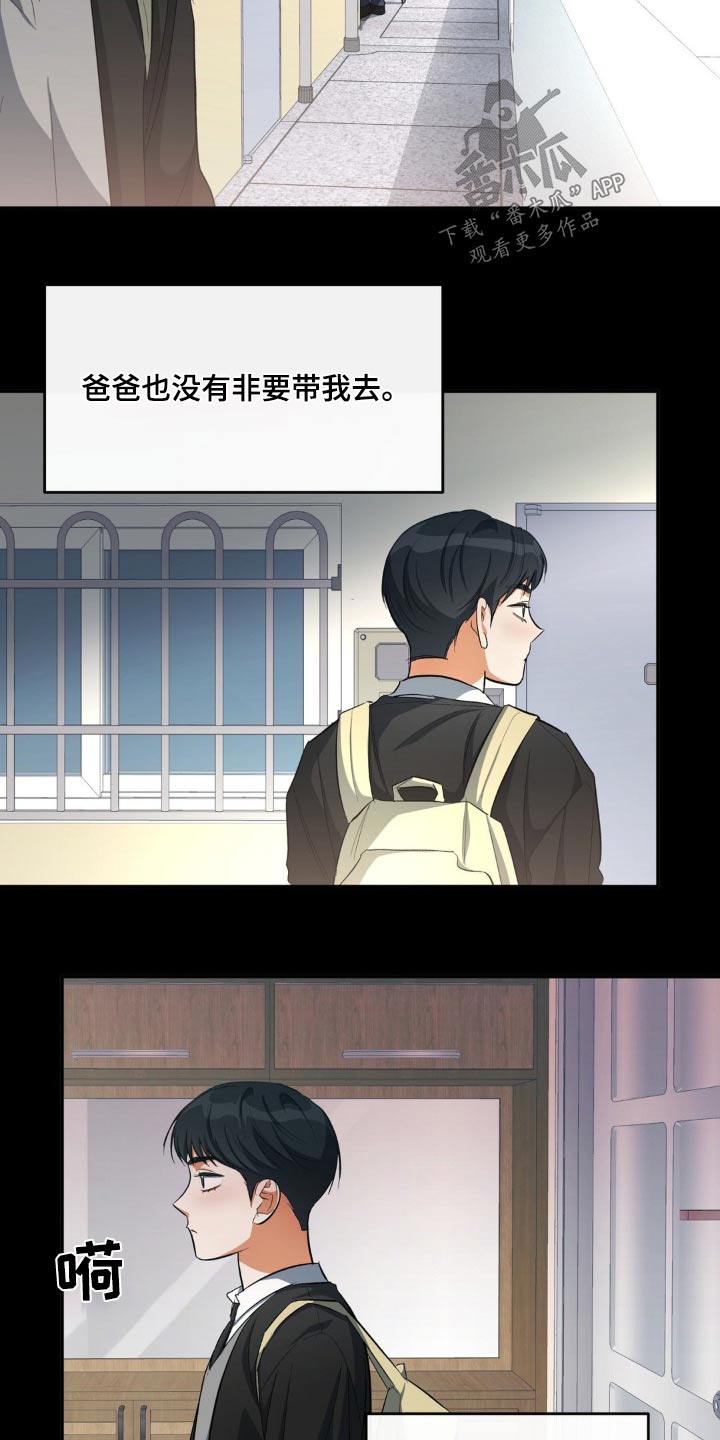 第67章：各自生活15