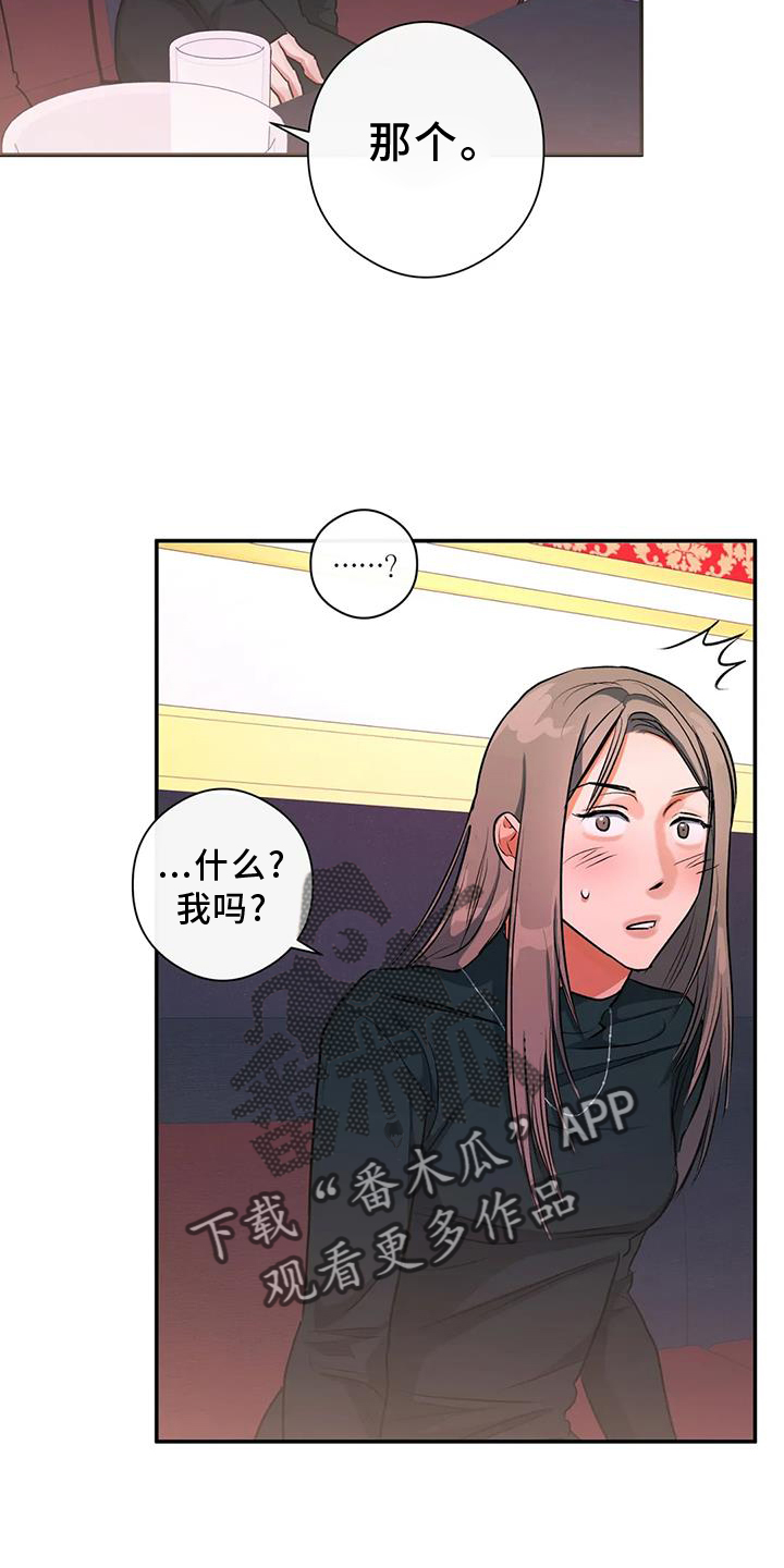 第58章：挑衅25