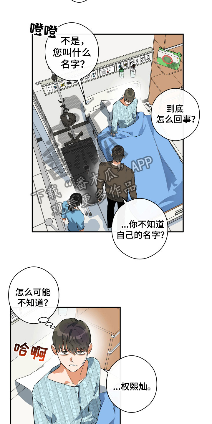 第7章：试探15