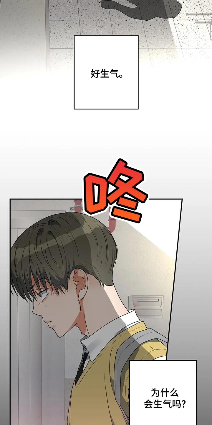 第37章：自私23