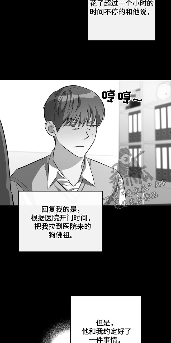 第75章：证明4