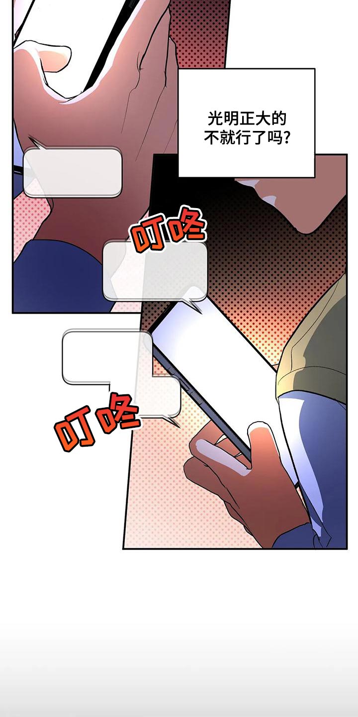 第33章：我的位置17