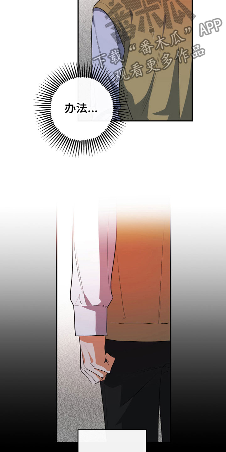 第10章：找到了9